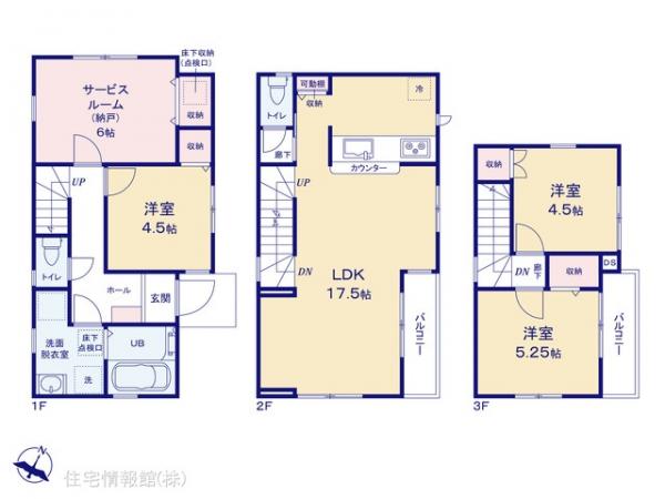 新築戸建 東京都江戸川区東小岩２丁目14-20 JR中央・総武線小岩駅 5,490万円