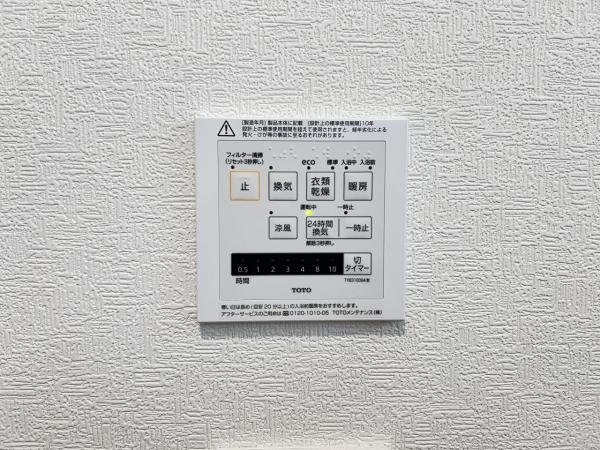 高座郡寒川町一之宮６丁目 戸建 冷暖房・空調設備(専用部)