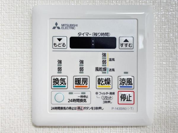 パシフィックパレス北久里浜 冷暖房・空調設備(専用部)