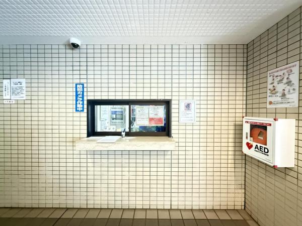 パシフィックパレス北久里浜 受付