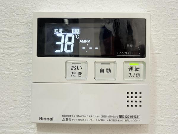 パシフィックパレス北久里浜 発電・温水設備(専用部)