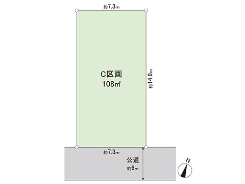 土地 さいたま市北区吉野町２丁目 埼玉新都市交通伊奈線吉野原駅 2,490万円