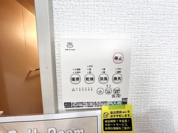 柏市高田6期 その他設備(専用部)