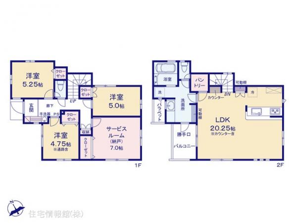 新築戸建 埼玉県新座市栄２丁目4809-1 西武池袋線大泉学園駅 4,180万円