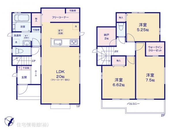 新築戸建 千葉県野田市山崎2071-5 東武野田線梅郷駅 2,990万円