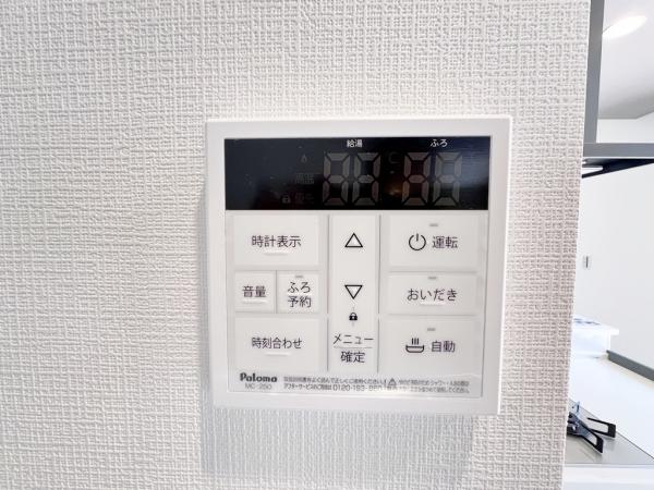 藤沢市大鋸３丁目 中古戸建 発電・温水設備(専用部)