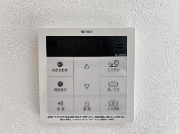 藤沢市西富 戸建 発電・温水設備(専用部)