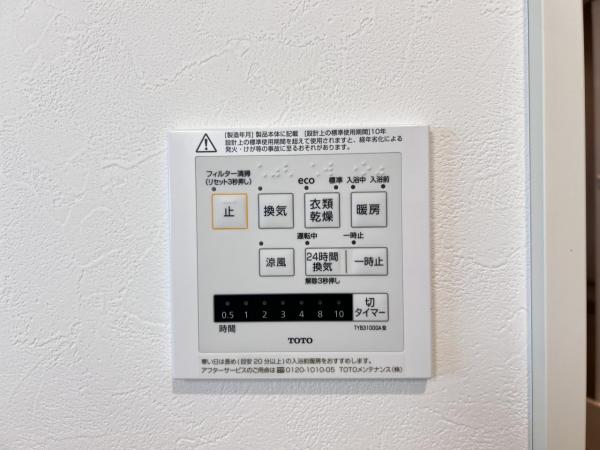 藤沢市西富 戸建 冷暖房・空調設備(専用部)