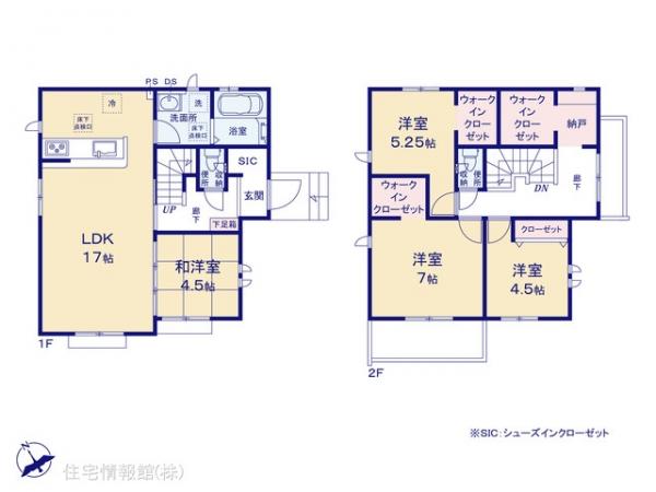 新築戸建 東京都八王子市石川町1458 JR八高線（八王子〜高麗川）小宮駅 3,899万円
