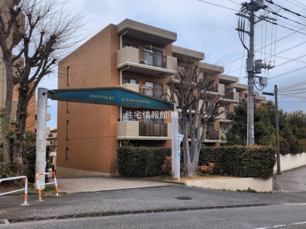 中古マンション 千葉県柏市松ケ崎365-1 千代田常磐線北柏駅 2,099万円
