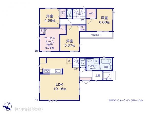 新築戸建 埼玉県さいたま市緑区原山４丁目8-11 JR東北本線（宇都宮線）浦和駅 4,380万円