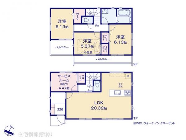 新築戸建 千葉県船橋市習志野台５丁目34-13 京成松戸線習志野駅 5,280万円