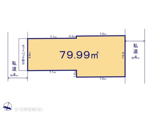 土地 東京都江戸川区本一色２丁目786-6 JR総武本線新小岩駅 4,650万円