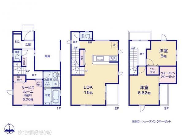 新築戸建 埼玉県草加市新善町187-8 東武伊勢崎線新田駅 3,199万円