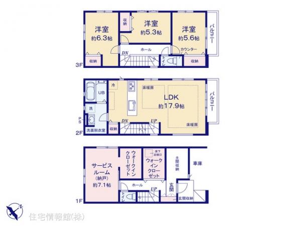 新築戸建 埼玉県さいたま市浦和区元町３丁目163-2 JR京浜東北線北浦和駅 8,299万円