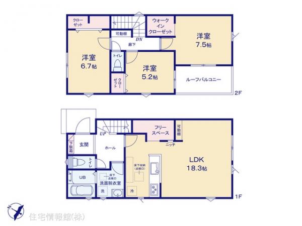 新築戸建 埼玉県上尾市大字大谷本郷820-2 JR高崎線上尾駅 3,499万円