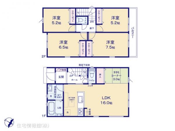 新築戸建 埼玉県上尾市大字大谷本郷820-2 JR高崎線上尾駅 3,599万円