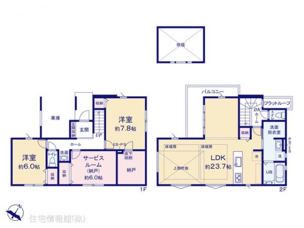 新築戸建 東京都練馬区大泉学園町２丁目2399-5 西武池袋線大泉学園駅 9,249万円