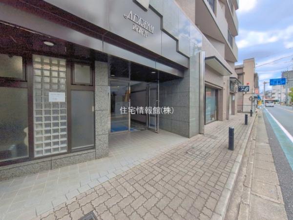アドリーム西新井 