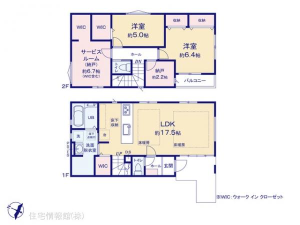 新築戸建 東京都日野市多摩平３丁目22-7 JR中央線豊田駅 5,899万円