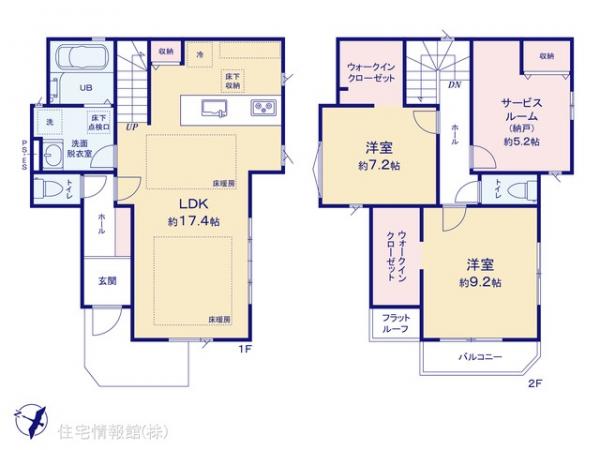 新築戸建 東京都日野市多摩平３丁目22-7 JR中央線豊田駅 6,849万円