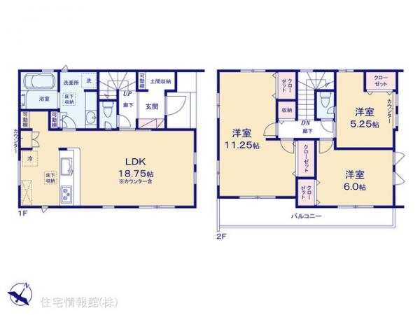 新築戸建 埼玉県入間郡三芳町大字北永井841-1 東武東上線鶴瀬駅 4,080万円