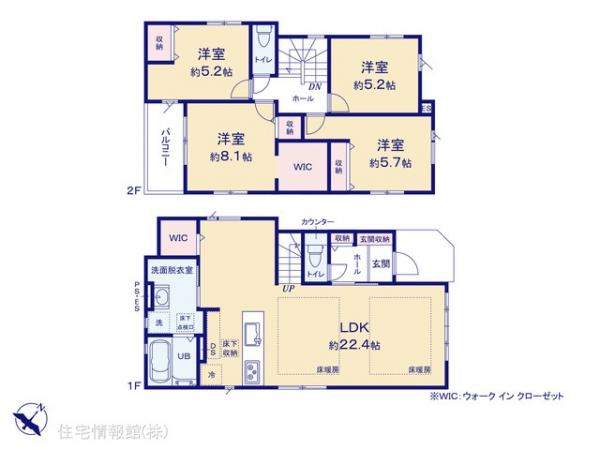 新築戸建 東京都日野市旭が丘１丁目6-13 JR中央線豊田駅 7,249万円