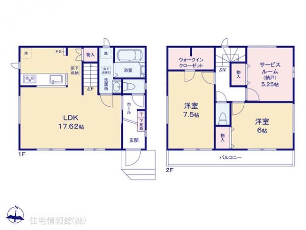 新築戸建 埼玉県鶴ヶ島市大字上広谷286-263 東武東上線鶴ヶ島駅 2,990万円