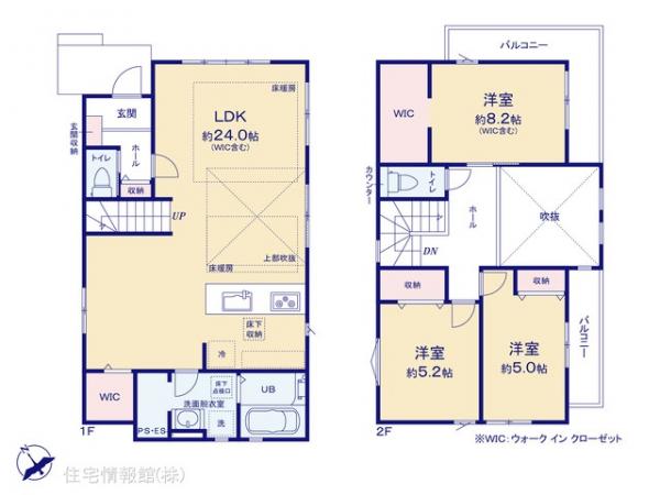 新築戸建 東京都小金井市中町４丁目1196-1 JR中央線武蔵小金井駅 9,198万円