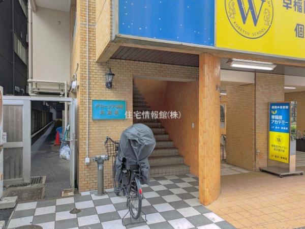 グローリア初穂武蔵境 