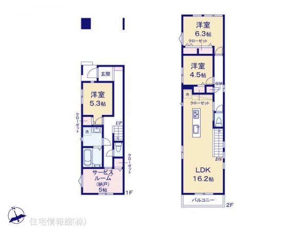 新築戸建 東京都日野市日野本町４丁目24-18 JR中央線日野駅 5,180万円