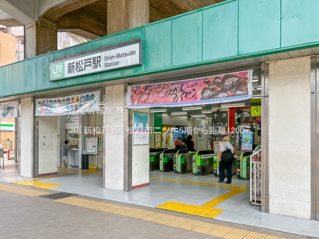 土地 千葉県松戸市二ツ木1333-1 JR武蔵野線新松戸駅 3,799万円