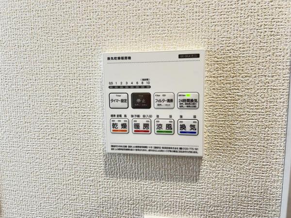 川越市下広谷3期 冷暖房・空調設備(専用部)