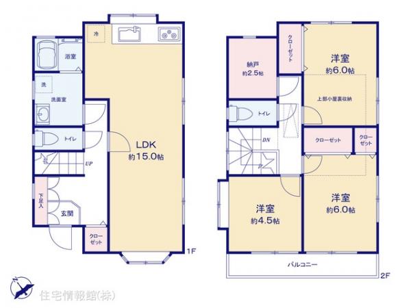 中古戸建 東京都府中市住吉町３丁目31-11 京王線中河原駅 4,090万円