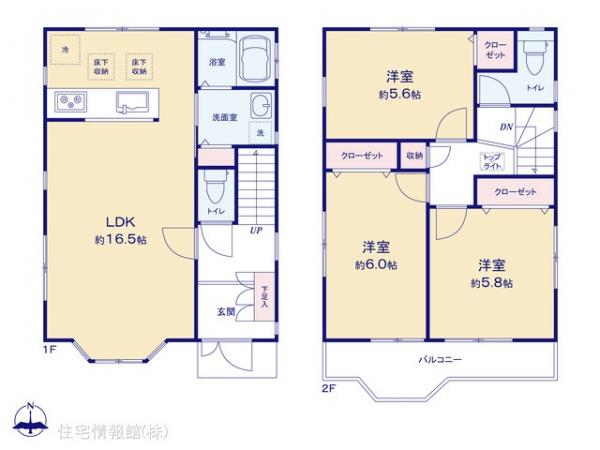 中古戸建 東京都西東京市北町２丁目15-21 西武池袋線ひばりヶ丘駅 5,290万円