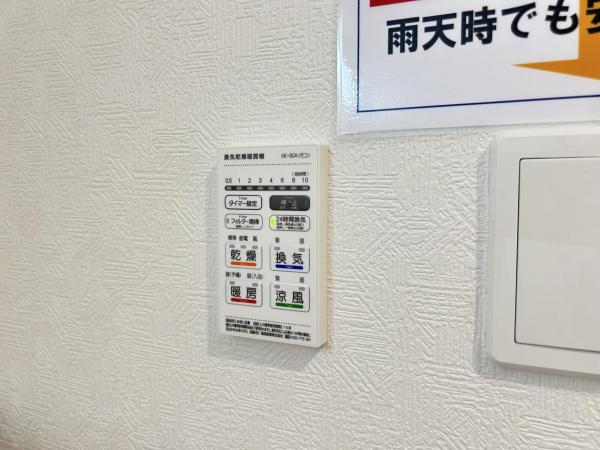 川越市大字寺尾 第17 冷暖房・空調設備(専用部)