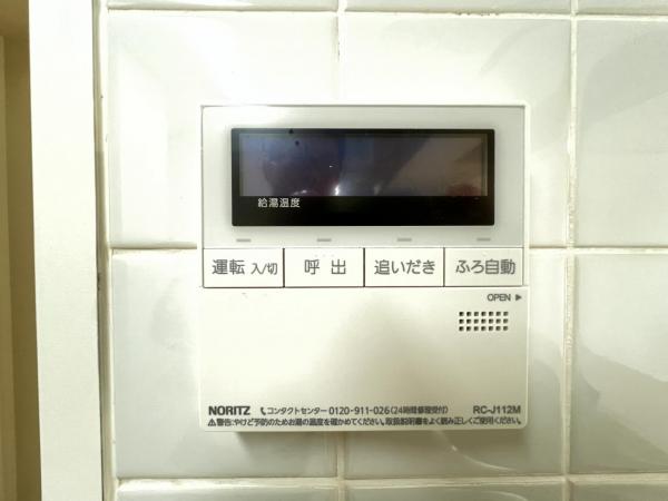 クリオ衣笠フィルソーレ 発電・温水設備(専用部)