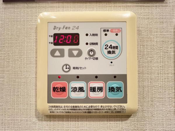 クリオ衣笠フィルソーレ 冷暖房・空調設備(専用部)