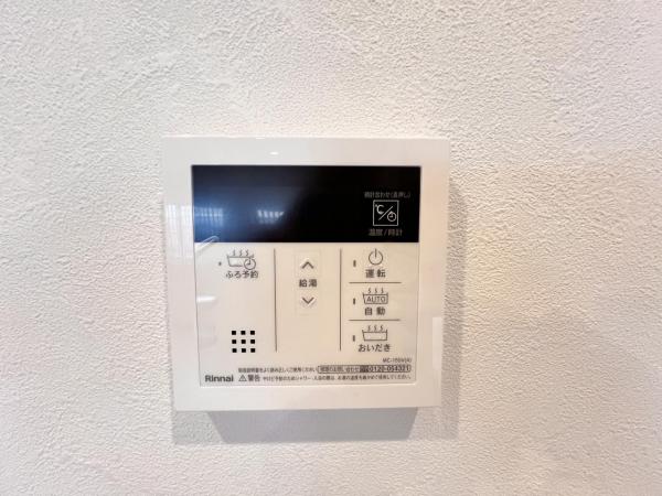 ライオンズマンション小田急相模原第6 発電・温水設備(専用部)