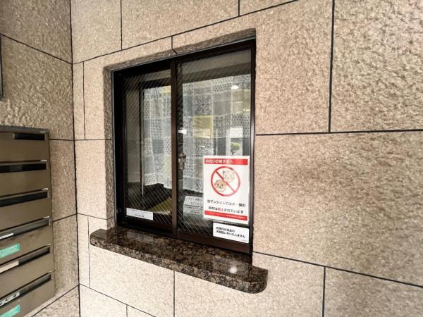 ライオンズマンション小田急相模原第6 その他共用部