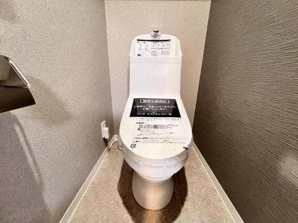 ライオンズマンション小田急相模原第6 トイレ