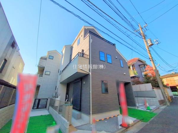 新築戸建 東京都板橋区赤塚新町３丁目24-13 有楽町線地下鉄成増駅 8,680万円