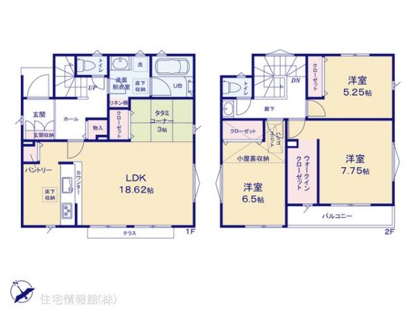 新築戸建 神奈川県相模原市中央区すすきの町16-11 JR横浜線相模原駅 4,480万円