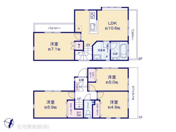 中古戸建 東京都板橋区高島平５丁目9-11 都営三田線西高島平駅 6,599万円