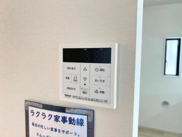 越谷市宮本町19期 発電・温水設備(専用部)
