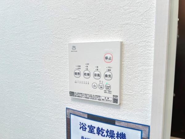 越谷市宮本町19期 冷暖房・空調設備(専用部)
