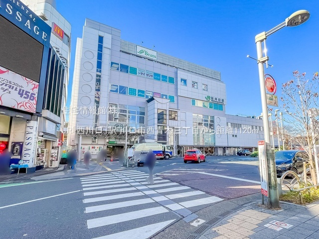 土地 埼玉県川口市西青木３丁目14-29 JR京浜東北線西川口駅 1億8,480万円