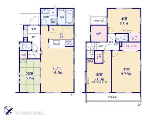 新築戸建 東京都あきる野市平沢620 JR五日市線東秋留駅 3,250万円