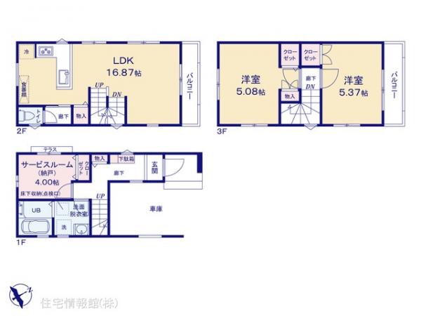 新築戸建 神奈川県横浜市西区元久保町 JR横須賀線保土ケ谷駅 4,680万円