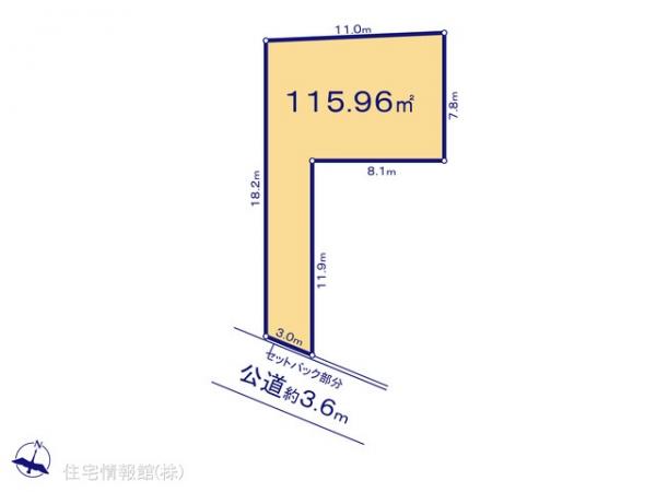 土地 埼玉県さいたま市見沼区大字南中丸1003-3 東武野田線大和田駅 2,460万円
